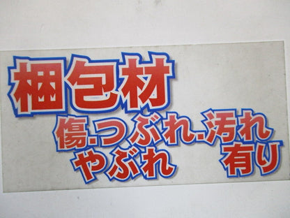 タフロックスマートワイド床 TAFSMT150WY