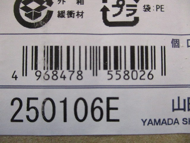 LEDスポットライト スパイク式 防雨 ワイド35° 調光 黒色 3000K AD-3205-L