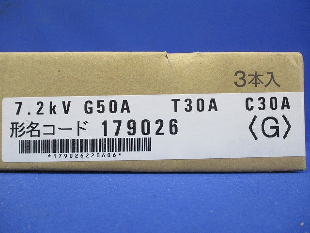 高圧限流ヒューズ CL-LB7.2kVG50AT30AC30A