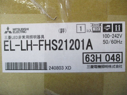 LED 非常用照明 本体のみ ライトユニット別売り EL-LH-FHS21201A
