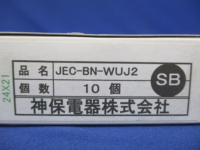 ニューマイルドビーシリーズ 電話用埋込モジュラジャック 6極2心用 ソフトブラック JEC-BN-WUJ2-SB-10