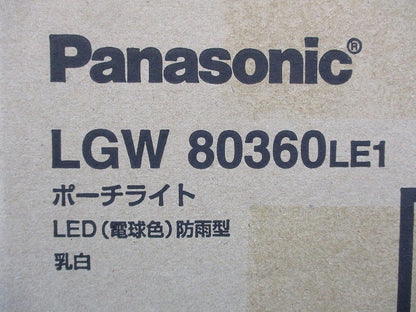 LEDポーチライト 2700ｋ 非調光 電源内蔵 LGW80360LE1