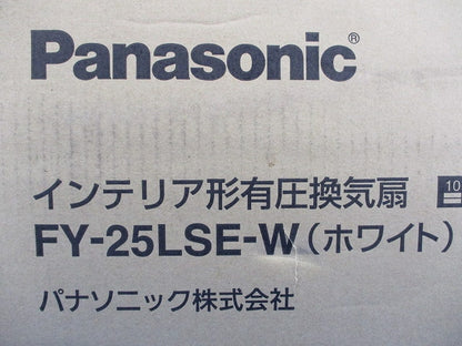 有圧換気扇 インテリア形有圧換気扇 FY-25LSE-W