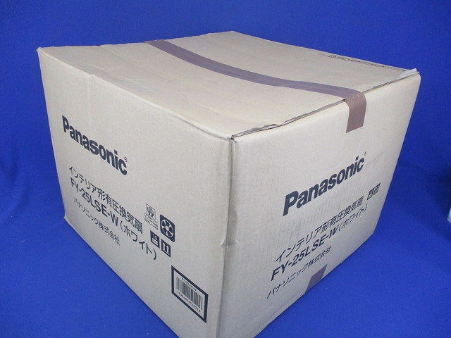 有圧換気扇 インテリア形有圧換気扇 FY-25LSE-W