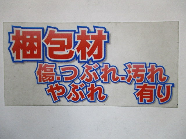 HB吊り金具用補強金具 みぞ形鋼用 75×40 電気亜鉛めっき 5個入 HBRC75-05