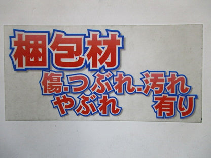 HB吊り金具用補強金具 みぞ形鋼用 75×40 電気亜鉛めっき 5個入 HBRC75-05