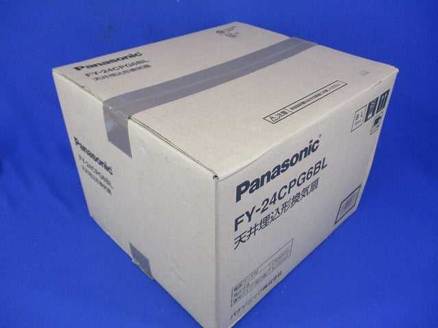 天井埋込形換気扇 BL認定商品 (2室換気用) FY-24CPG6BL