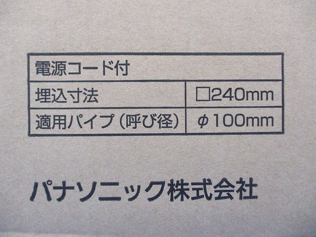 天井埋込形換気扇 BL認定商品 (2室換気用) FY-24CPG6BL
