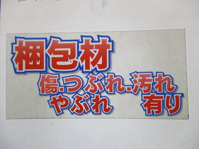 LEDダウンライト φ175 5000K 昼白色 非調光 ホワイト NDN28705W