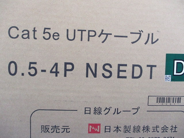 Cat.5e U/UTP スタンダードケーブル4P屋内ケーブル 300m 緑 0.5-4PNSEDT-DG