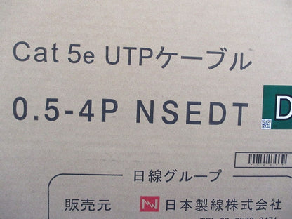Cat.5e U/UTP スタンダードケーブル4P屋内ケーブル 300m 緑 0.5-4PNSEDT-DG