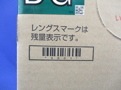 Cat.5e U/UTP スタンダードケーブル4P屋内ケーブル 300m 緑 0.5-4PNSEDT-DG