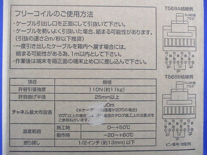 Cat.5e U/UTP スタンダードケーブル4P屋内ケーブル 300m 緑 0.5-4PNSEDT-DG