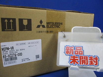 電子式電力量計 200V 500/5A M2PM-VR3P3W200V5A50HZ