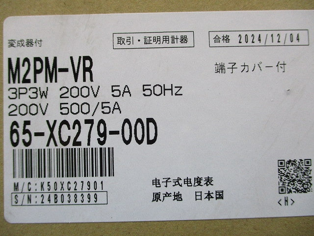 電子式電力量計 200V 500/5A M2PM-VR3P3W200V5A50HZ