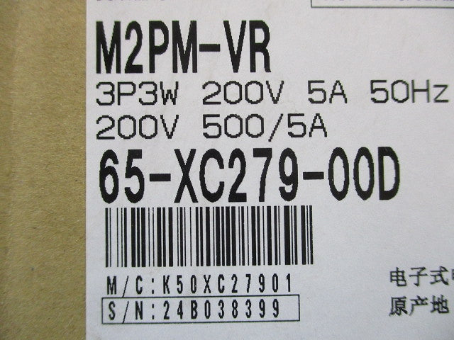 電子式電力量計 200V 500/5A M2PM-VR3P3W200V5A50HZ