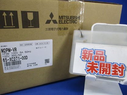 電子式電力量計 100V 300/5A M2PM-VR1P3W100V5A50HZ