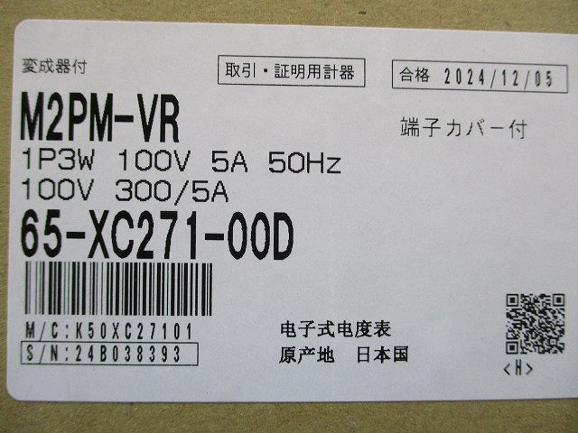 電子式電力量計 100V 300/5A M2PM-VR1P3W100V5A50HZ