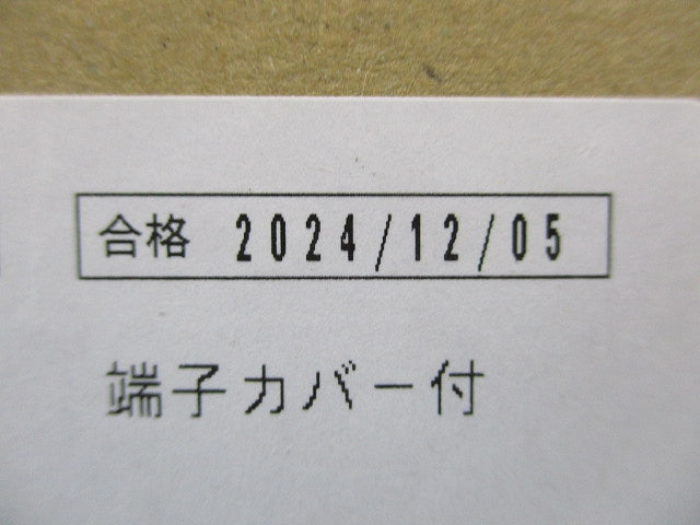 電子式電力量計 100V 300/5A M2PM-VR1P3W100V5A50HZ