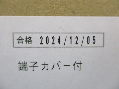 電子式電力量計 100V 300/5A M2PM-VR1P3W100V5A50HZ