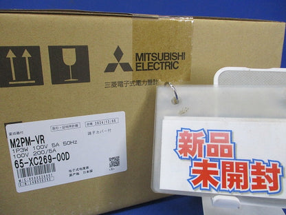 電子式電力量計 100V 200/5A M2PM-VR1P3W100V5A50HZ