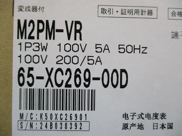 電子式電力量計 100V 200/5A M2PM-VR1P3W100V5A50HZ