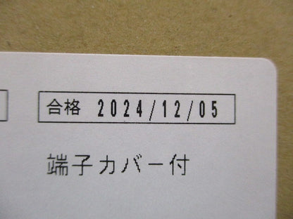 電子式電力量計 100V 200/5A M2PM-VR1P3W100V5A50HZ