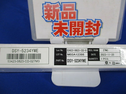 LED間接照明器具 DSY-5234YWE