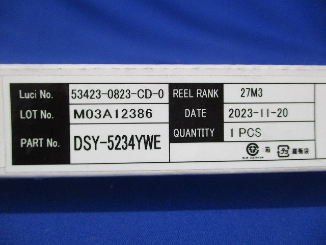 LED間接照明器具 DSY-5234YWE