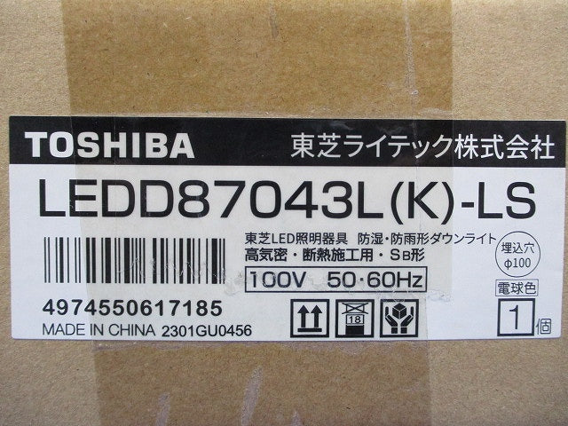 LEDダウンライト 2700K ブラック LEDD87043L(K)-LS