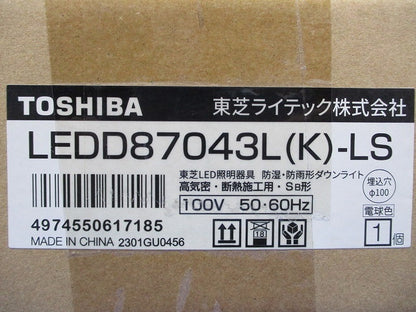 LEDダウンライト 2700K ブラック LEDD87043L(K)-LS