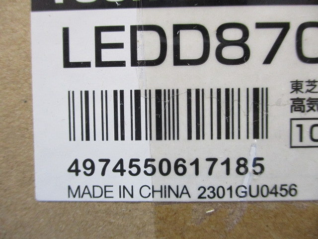 LEDダウンライト 2700K ブラック LEDD87043L(K)-LS