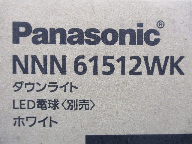 LEDダウンライト 埋込穴φ100 ランプ別売 ホワイトつや消し仕上 NNN61512WK