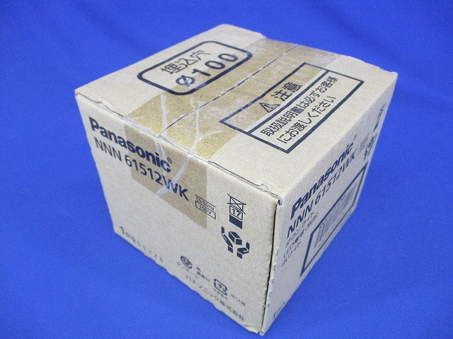 LEDダウンライト 埋込穴φ100 ランプ別売 ホワイトつや消し仕上 NNN61512WK