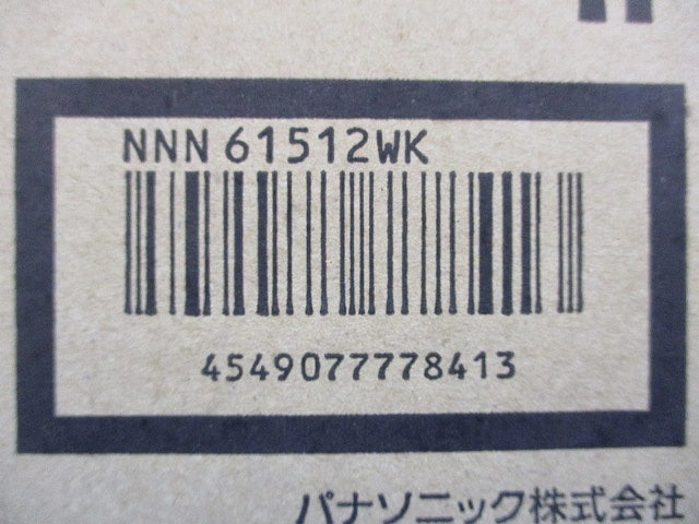 LEDダウンライト 埋込穴φ100 ランプ別売 ホワイトつや消し仕上 NNN61512WK