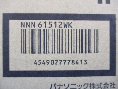 LEDダウンライト 埋込穴φ100 ランプ別売 ホワイトつや消し仕上 NNN61512WK