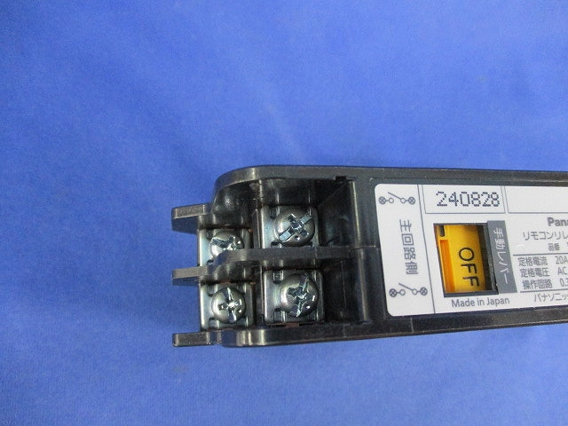 フルパワーリモコンリレー両切 20A WR6166