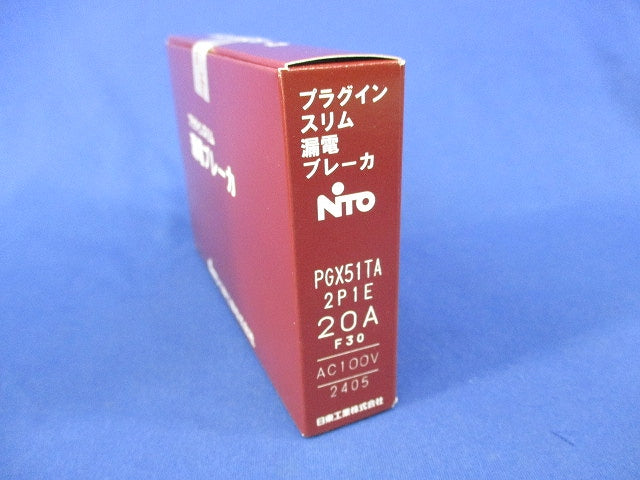 プラグインスリム漏電ブレーカ 2P1E20A PGX51TA2P1E20A