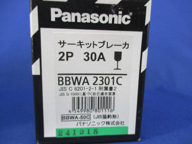 サーキットブレーカ 2P30A BBWA2301C2P30A