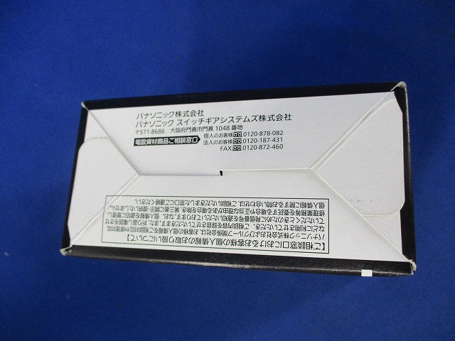 サーキットブレーカ 2P30A BBWA2301C2P30A