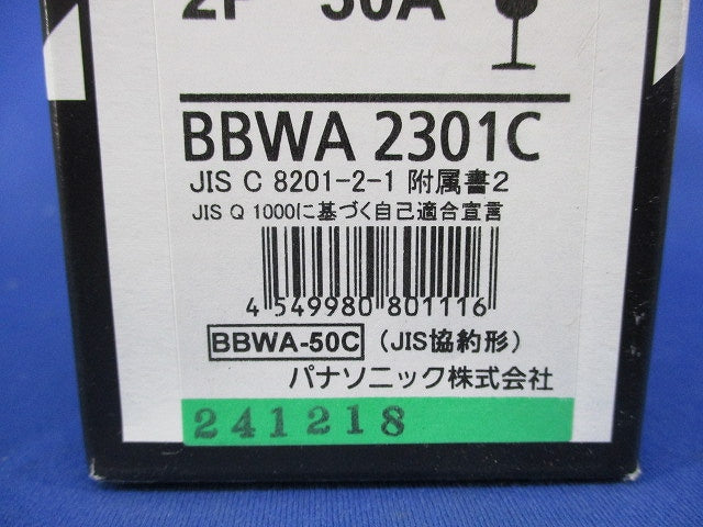 サーキットブレーカ 2P30A BBWA2301C2P30A