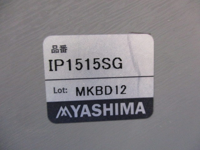 プルボックス IP1515SG