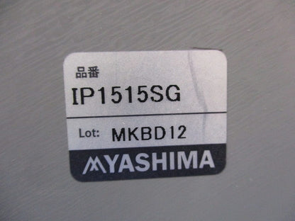 プルボックス IP1515SG