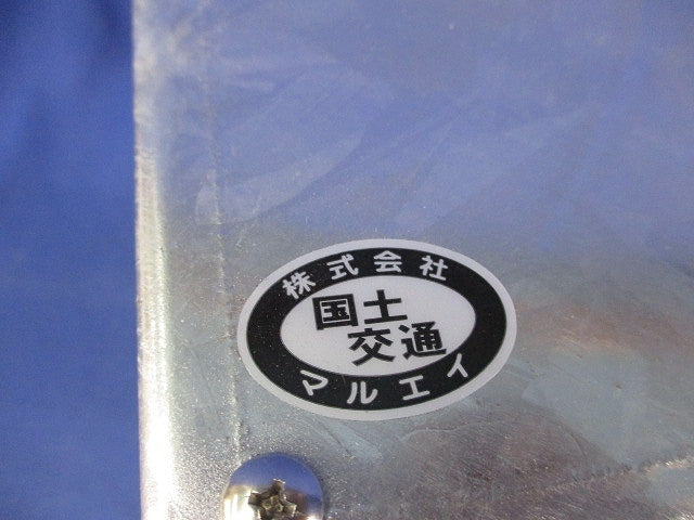 プルボックス (亜鉛メッキ)(カブセ蓋) 150×150×100