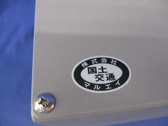 プルボックス 200×200×150