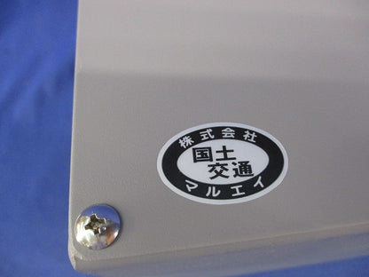 プルボックス 200×200×150