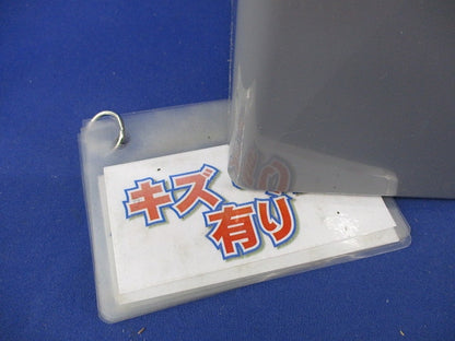 プルボックス かぶせ蓋 VE 150×150×150