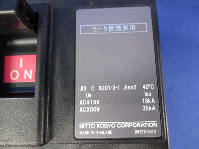 サーキットブレーカ(盤取り外し品) NE223