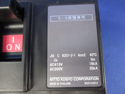 サーキットブレーカ(盤取り外し品) NE223