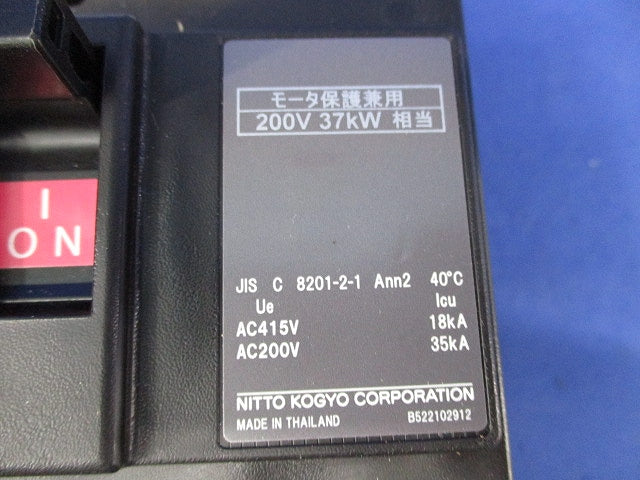 サーキットブレーカ(盤取り外し品) NE223